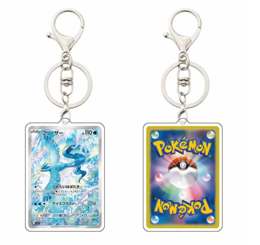 JOURNEY TOGETHER KEYCHAINS (JAPANESE)