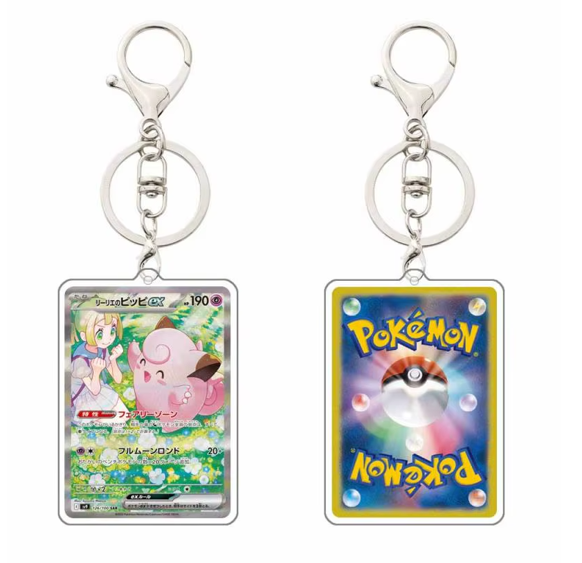 JOURNEY TOGETHER KEYCHAINS (JAPANESE)