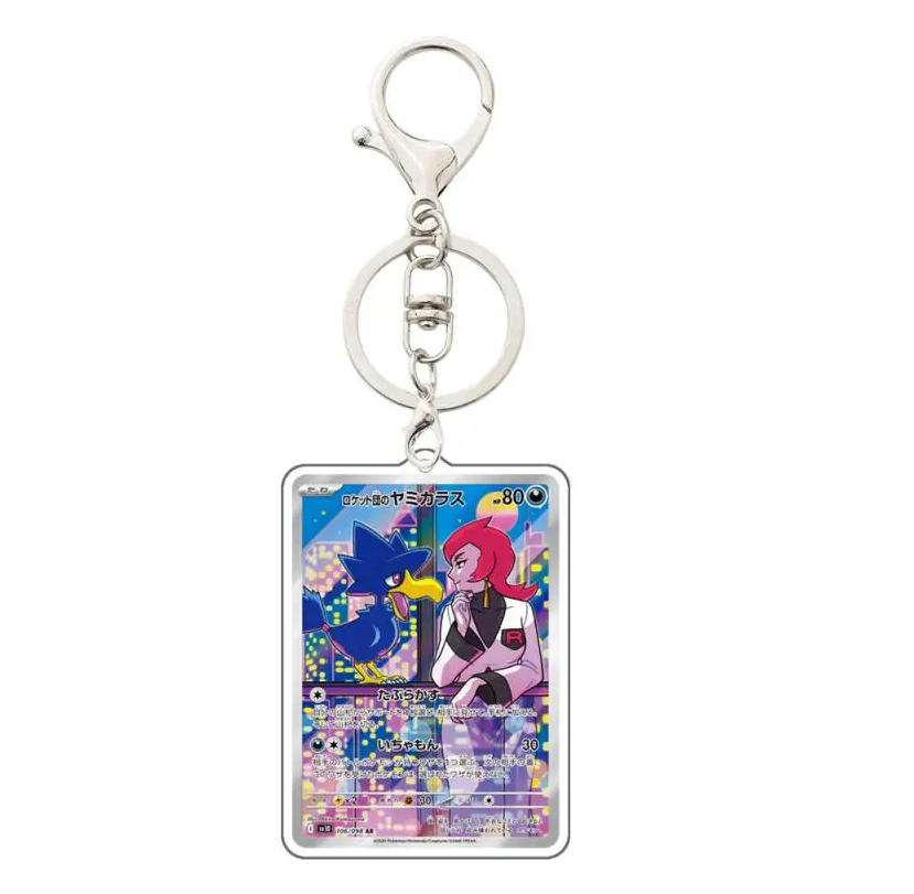 TEAM ROCKET KEYCHAINS (JAPANESE)