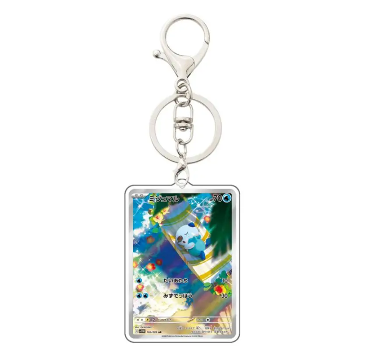 BLACK BOLT & WHITE FLARE KEYCHAINS (JAPANESE)