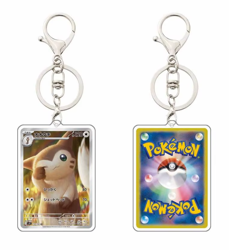 JOURNEY TOGETHER KEYCHAINS (JAPANESE)