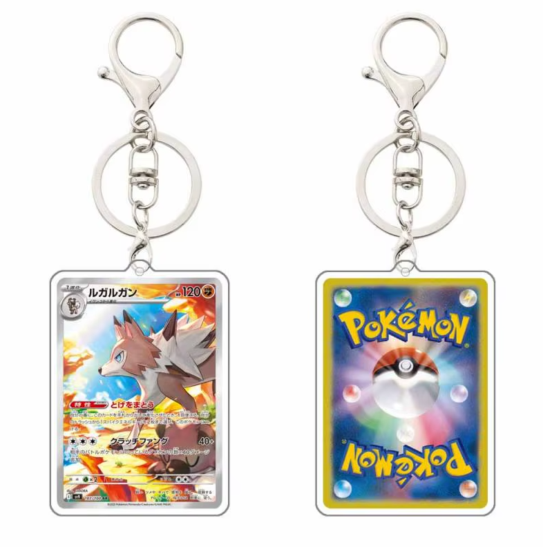 JOURNEY TOGETHER KEYCHAINS (JAPANESE)