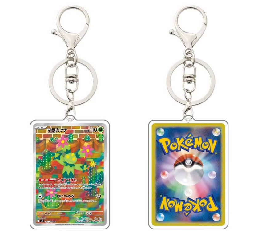 JOURNEY TOGETHER KEYCHAINS (JAPANESE)