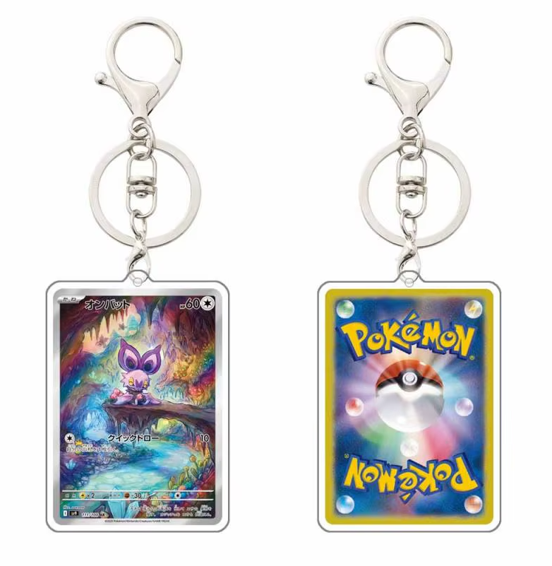 JOURNEY TOGETHER KEYCHAINS (JAPANESE)