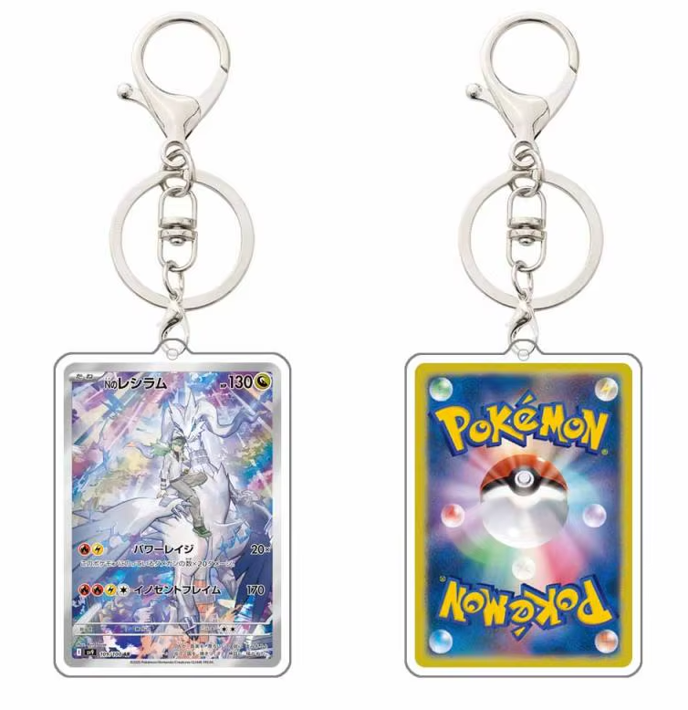 JOURNEY TOGETHER KEYCHAINS (JAPANESE)