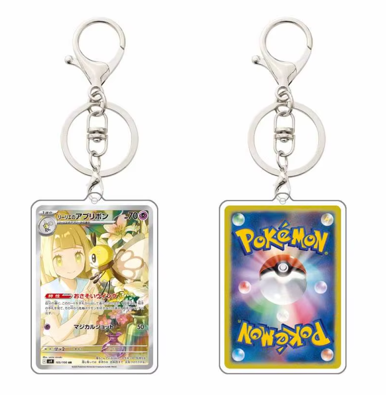 JOURNEY TOGETHER KEYCHAINS (JAPANESE)