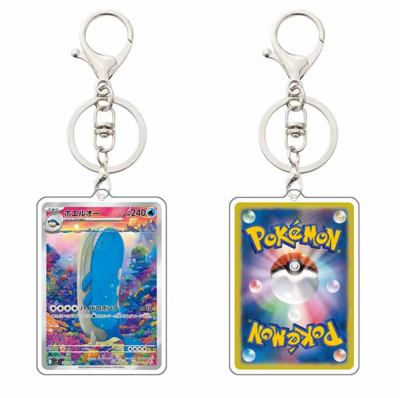 JOURNEY TOGETHER KEYCHAINS (JAPANESE)