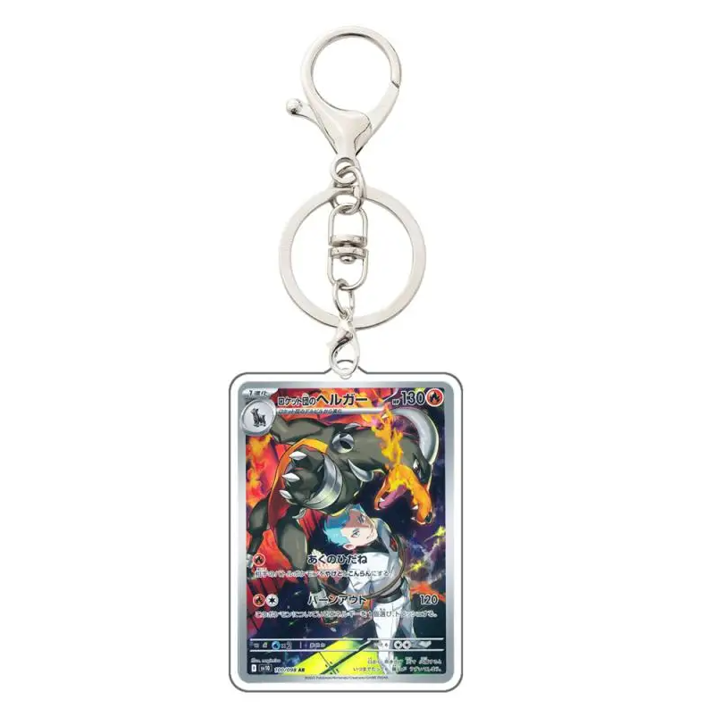 TEAM ROCKET KEYCHAINS (JAPANESE)