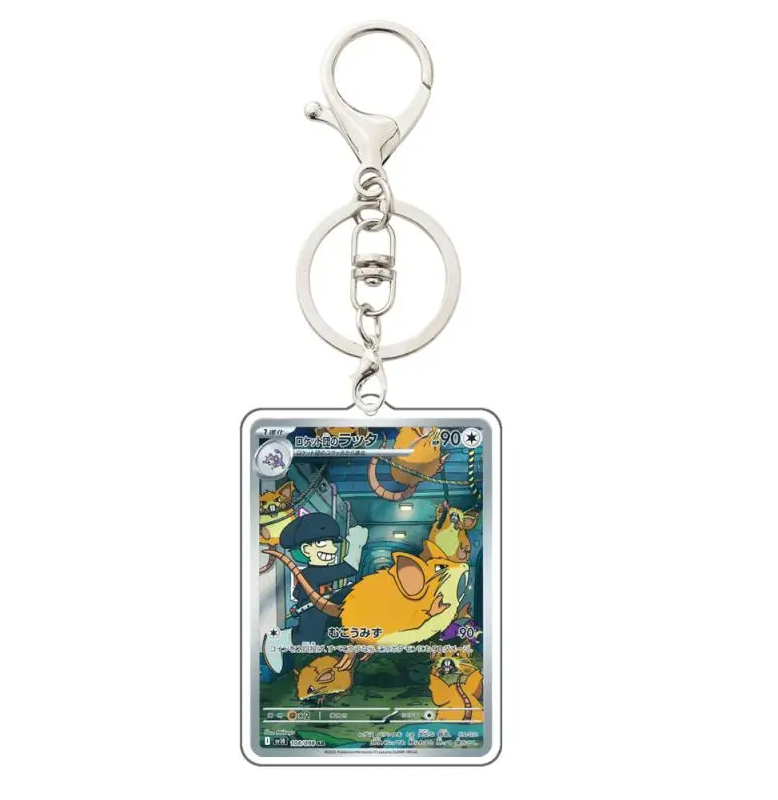 TEAM ROCKET KEYCHAINS (JAPANESE)