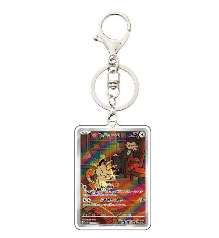 TEAM ROCKET KEYCHAINS (JAPANESE)