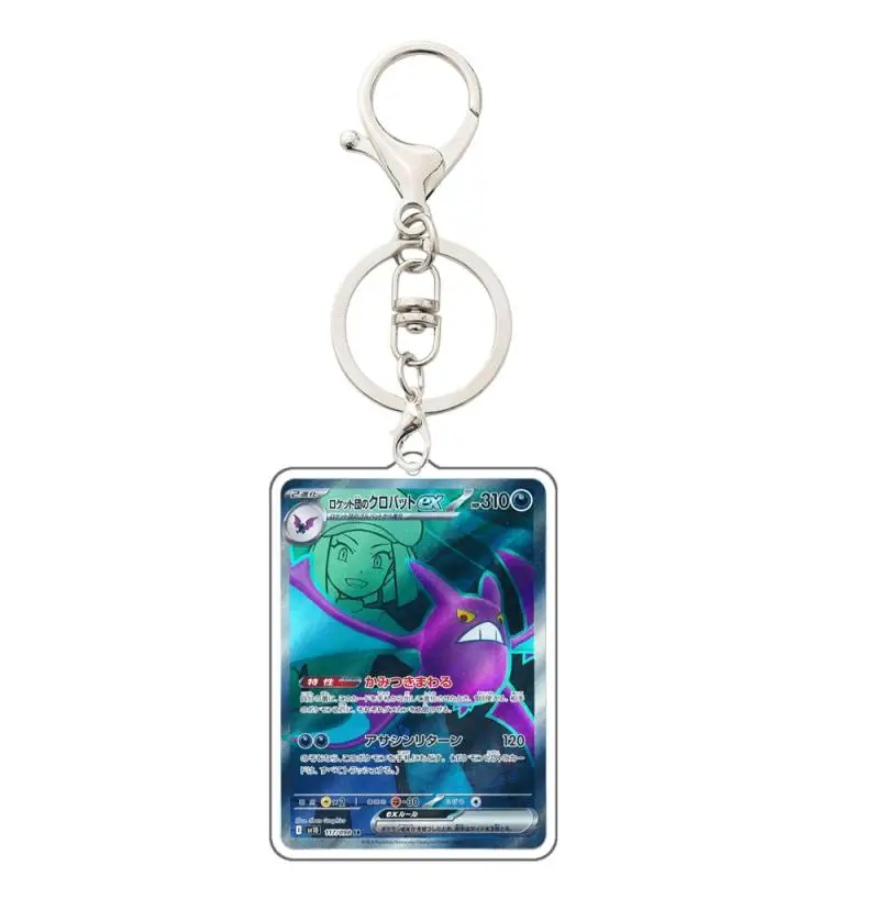 TEAM ROCKET KEYCHAINS (JAPANESE)