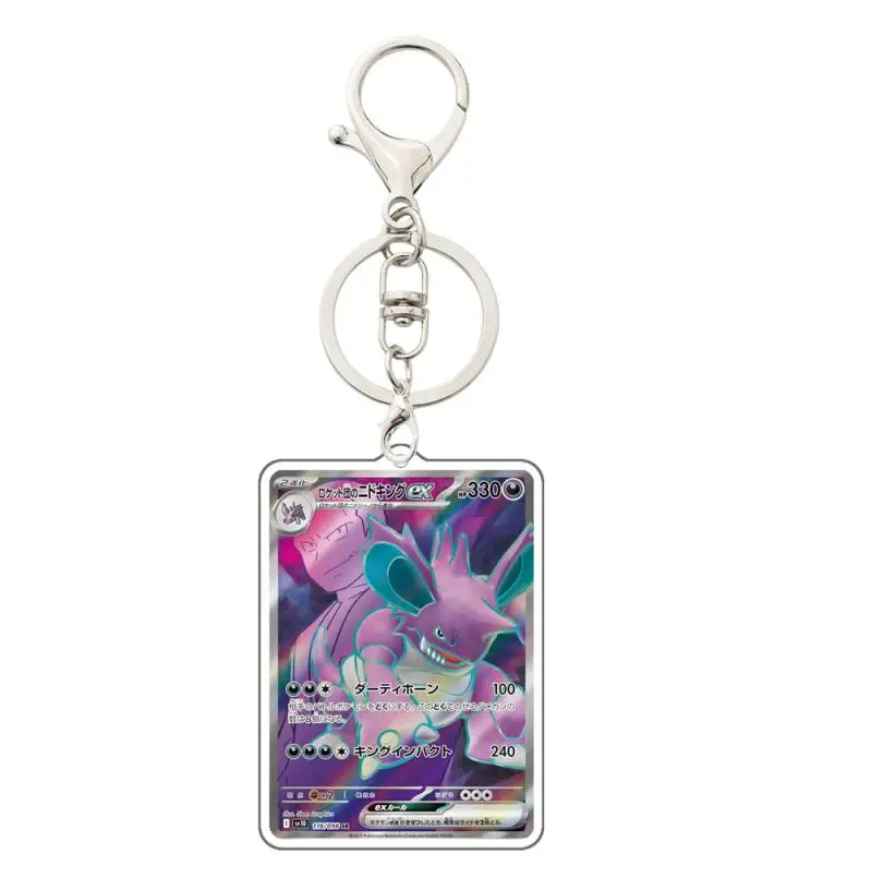 TEAM ROCKET KEYCHAINS (JAPANESE)