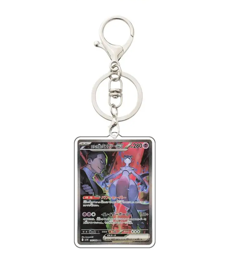 TEAM ROCKET KEYCHAINS (JAPANESE)