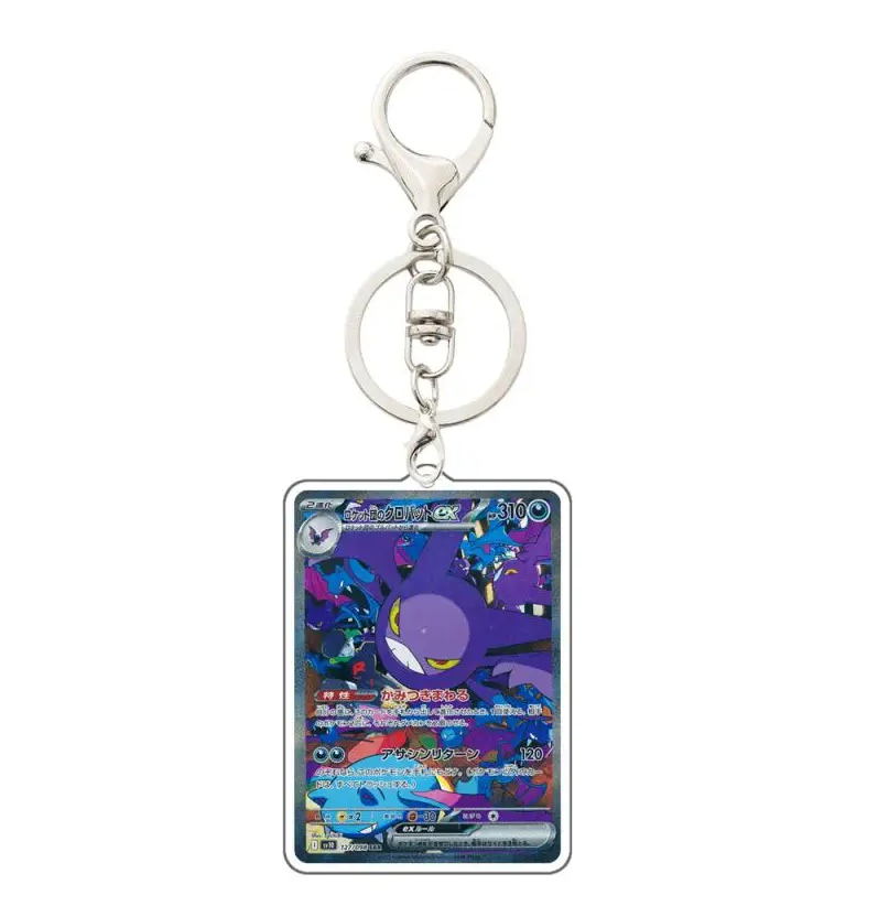 TEAM ROCKET KEYCHAINS (JAPANESE)