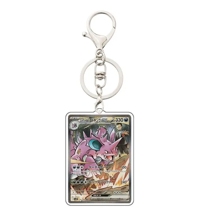 TEAM ROCKET KEYCHAINS (JAPANESE)