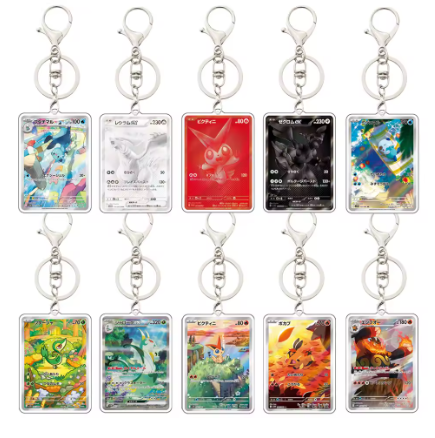 BLACK BOLT &amp; WHITE FLARE KEYCHAINS (JAPANESE)