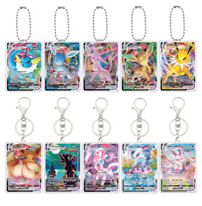 EVOLVING SKIES KEYCHAINS
