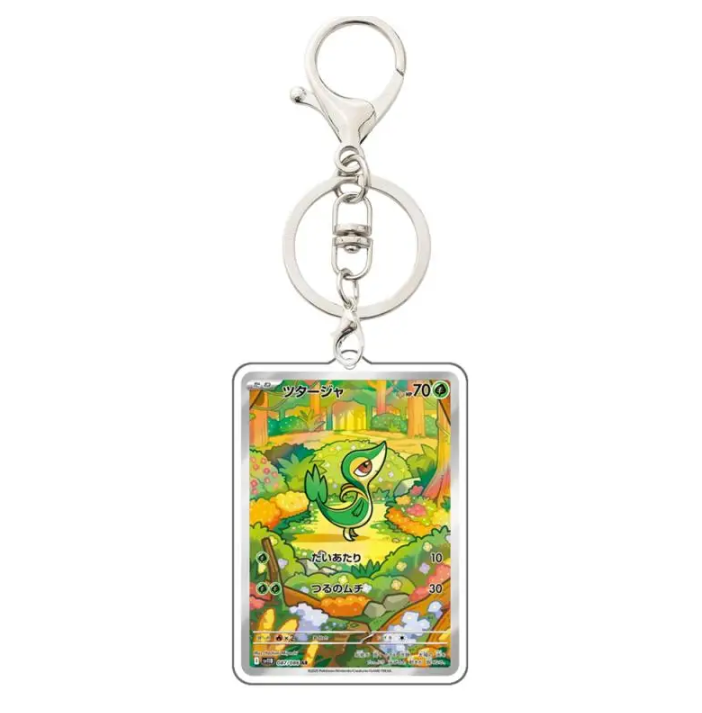 BLACK BOLT &amp; WHITE FLARE KEYCHAINS (JAPANESE)