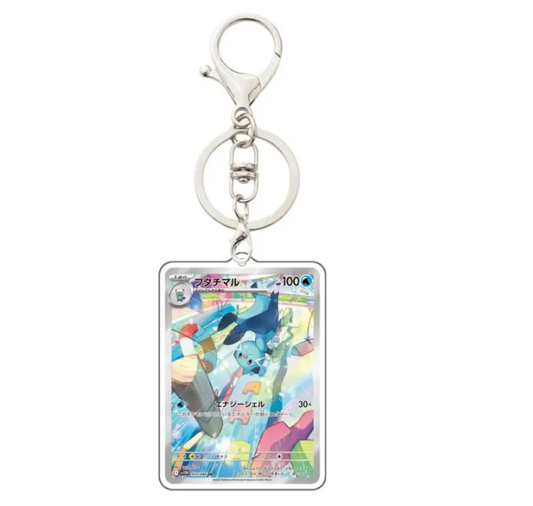 BLACK BOLT &amp; WHITE FLARE KEYCHAINS (JAPANESE)