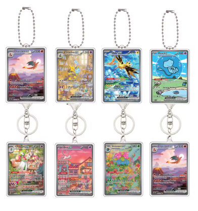 151 & PALDEAN FATES KEYCHAINS