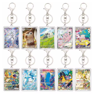 JOURNEY TOGETHER KEYCHAINS (JAPANESE)